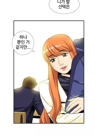 Chauffeur Service Ch.1-30.5