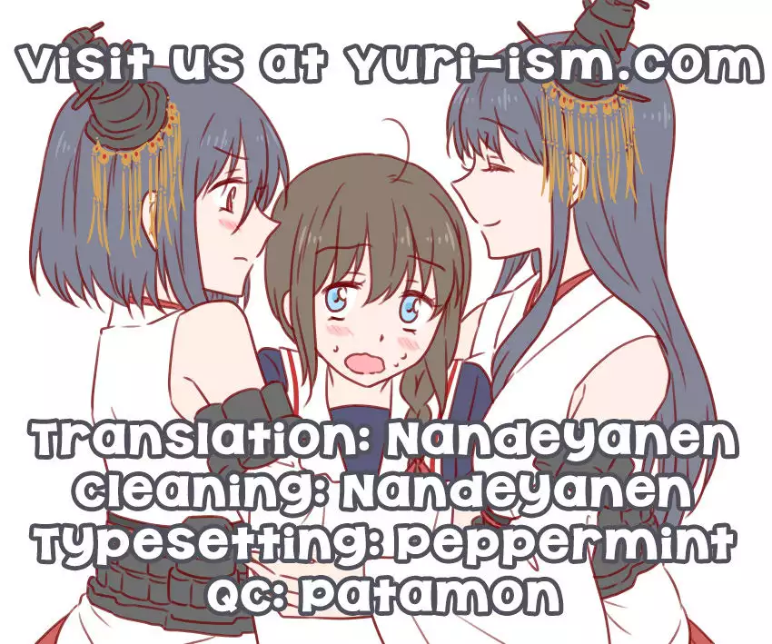 YamaShigure