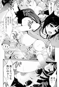 [Kantamaki Yui] H Sketchi...