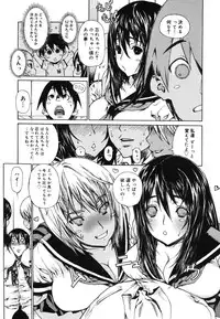 COMIC Megastore 2006-08