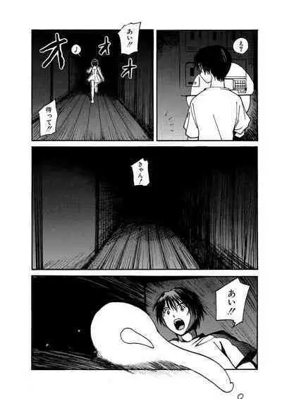 [Tanaka Yutaka] Ai-Ren Treasure Edition - Volume One [Digital]