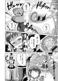 [DISTANCE] Joshi Luck! 2 Years Later