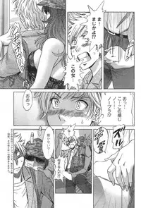 Action Pizazz DX 2014-10