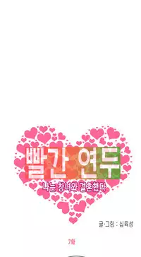 Hooker Ch.1-41 (English) (Ongoing)