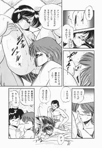 [Tomozawa Shou] Mishoujo Purupuru Sour