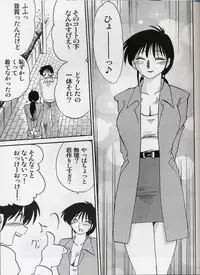 (C61) [Studio Sitomi (Tsuya Tsuya)] Hisae Haitoku Nikki Shiori no 2