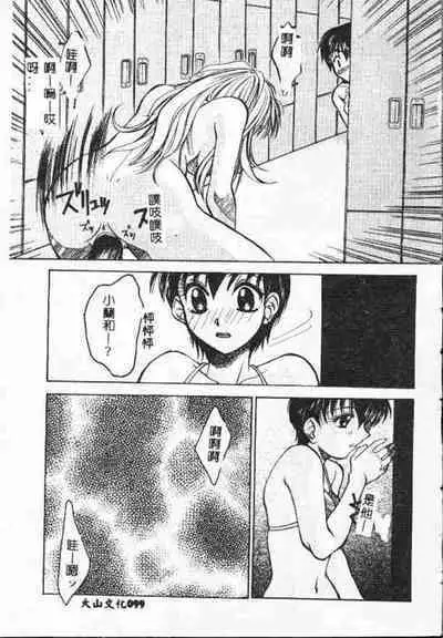 Holy Night Daraku no Seishokusha | 平安夜 墮落的聖職者