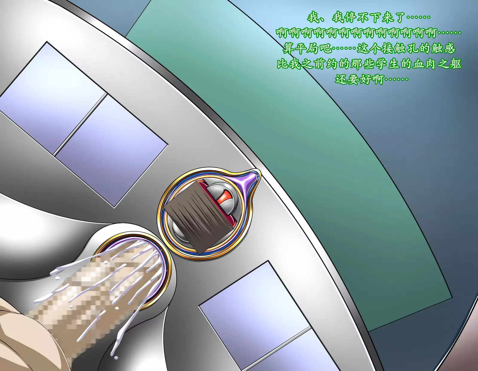 被缚的决斗者(K记翻译)