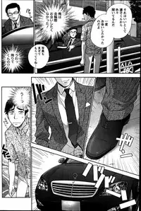 Monthly Vitaman 2014-09