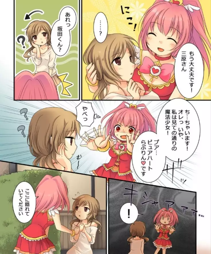 Okashi Assorted Packs - Unscented Taste