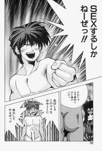 [Monkey Ni-gou] MONKEY PARADISE