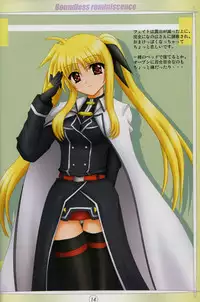 [chiigo dou] Hatenu Tsuisou (Magical Girl Lyrical Nanoha)