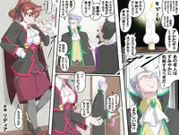 [Kumada Kazushi] Ganbare Ojii-chan - Make Love! O'G-chan