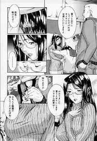 [Amano Ameno] H [Decensored]