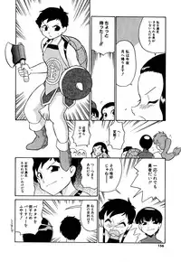 [Dozamura] Marking Algolagnia