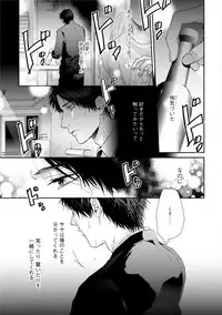 [Ogeretsu Tanaka] Neon Sign Amber