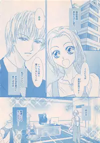 Renai Bijin if 2011-10