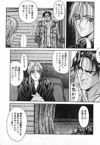 [Kotobuki Kazuki] NIGHT VISITOR