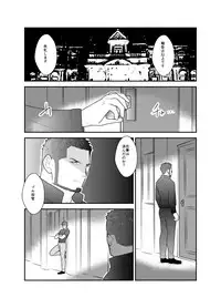 [Sorairo Panda (Yamome)] Otona wa Himitsu o Mamoru