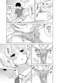 [Shiina] Noraneko Shoujo to no Kurashikata Ch. 1-20
