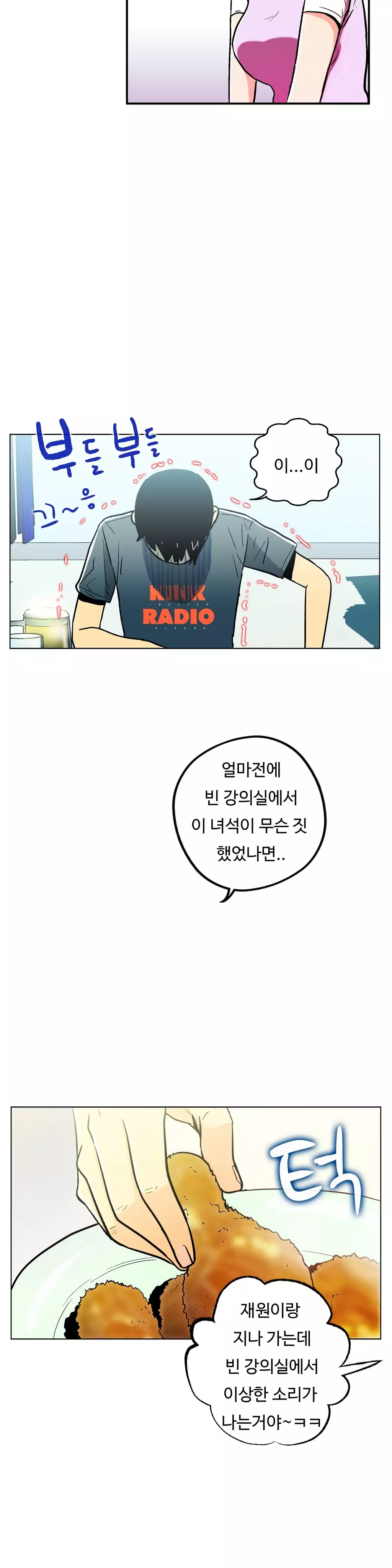 One Room Hero Ch.1-36