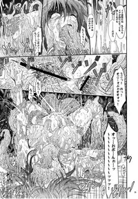 (C77) [Garyuh Chitai (TANA)] Touchuu Kasou (Mahou Shoujo Ai)