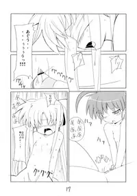 (C70) [Kazemichi (Mamo)] MAGIC OF IRON (Mahou Shoujo Lyrical Nanoha)