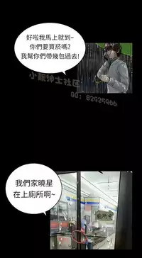 中文韩漫 魅力女孩 Ch.0-9 [Chinese]