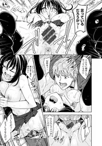 [Akino Sora] Egao o Sakasete [Digital]