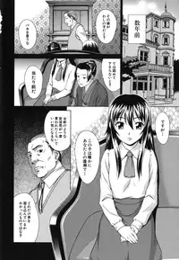 [Shinogi A-suke] Shoujo no Iroha