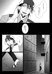 (C92) [Jiku (Ichijiku)] mob;Re (TIGER & BUNNY)