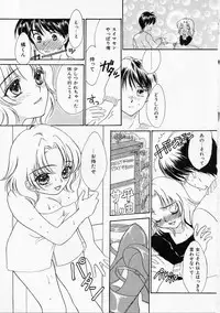 [Yukarigawa Yumiya] Usagi