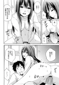 [Coelacanth] Good Times!!