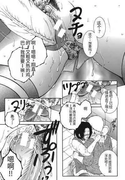 Gaden Insui（chinese）