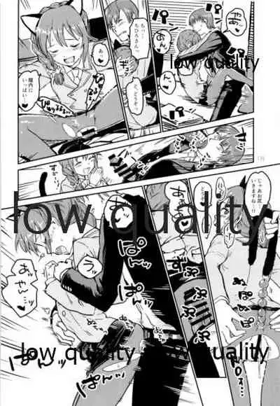 (C97) [WOTONOBE (Various)] LIBIDO (THE IDOLM@STER CINDERELLA GIRLS)