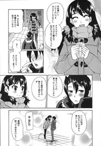 [Touge Hiro] Revo-Lover!