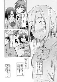 [Midori no Rupe] Garden CH.0(Prologue)~CH.9