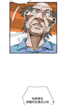 Take a peek 偷窥63