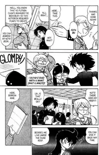 [Aro Hiroshi] Futaba-kun Change Vol.8 [English]