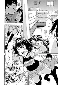 [Uran] Itsu no Manika Shoujo wa Shinsouban