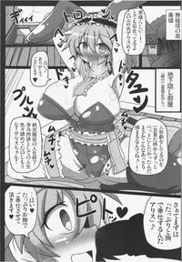 (Reitaisai 12) [Ato Nana Fun (Roki, Rindou)] Alice to Sex! (Touhou Project)