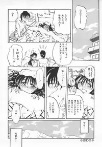 [PeGASuS] Sasotte Osabori Musume | Ask it. A Neglected Daughter.