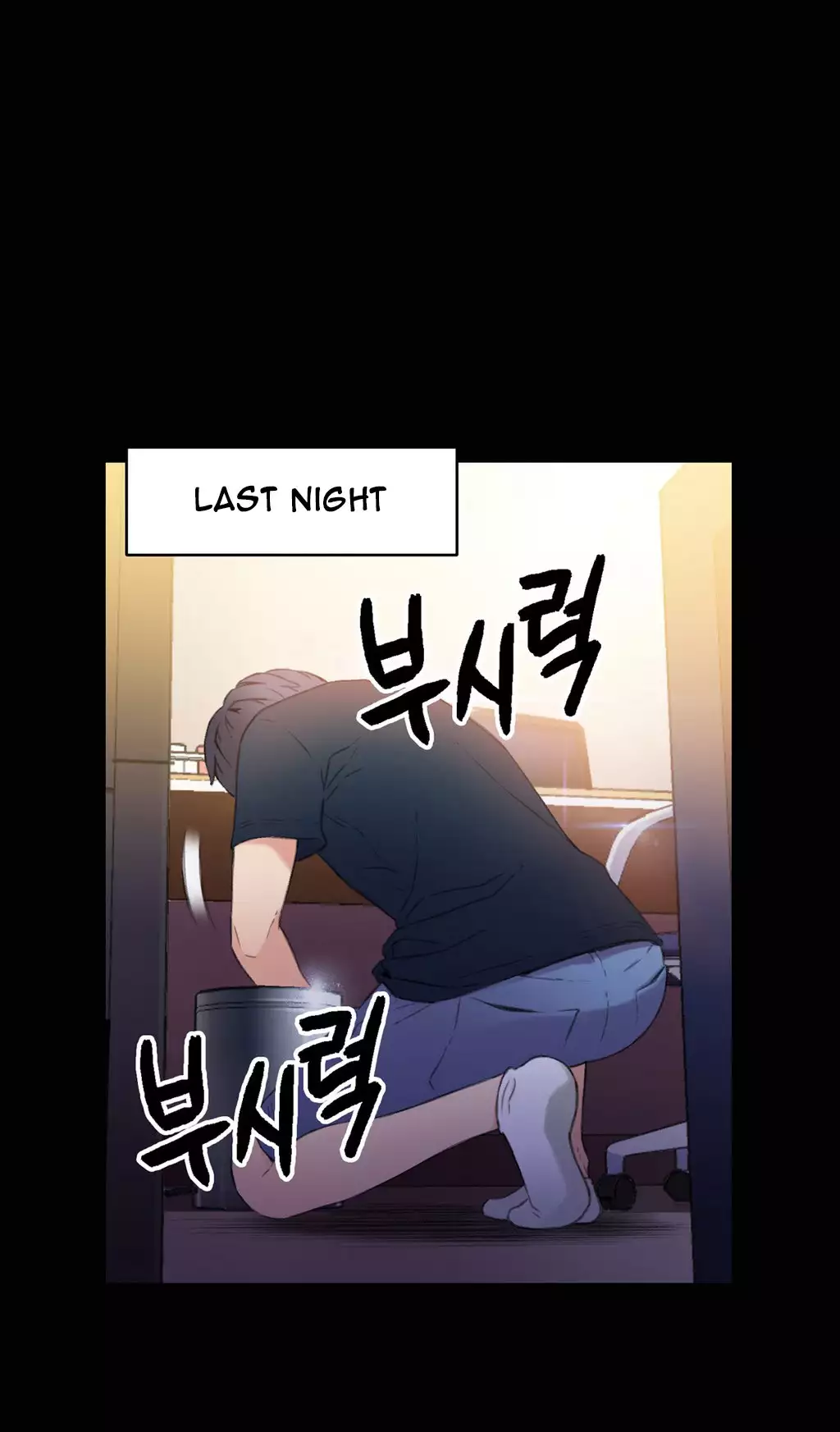 Sweet Guy Ch.1-49.5