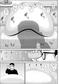 [FAKE An] project NTR