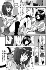 [Oyama Yasunaga] Ryoujoku Shihai [Digital]