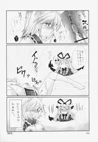 (C84) [Hinaprin, Kitsunenomori (Various)] Dairansai (Touhou Project)