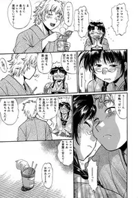 [Manabe Jouji] Hibi Kore Koujitsu Vol. 3