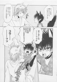 [Dr. Ten] Service Shitemiru?