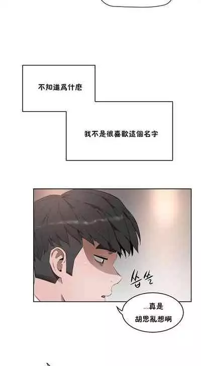 （周6）性教育 1-45 中文翻译（更新中）