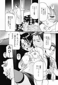 [Onihime] Imouto Sai Kyouiku | Younger Sister Re-education